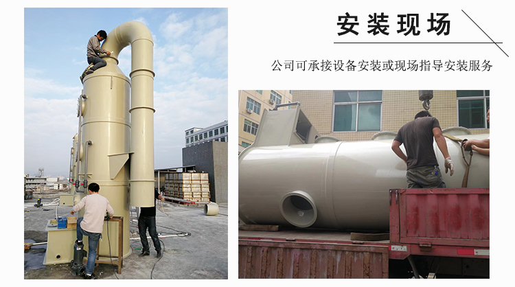 噴淋塔風(fēng)管安裝 噴淋塔風(fēng)管安裝