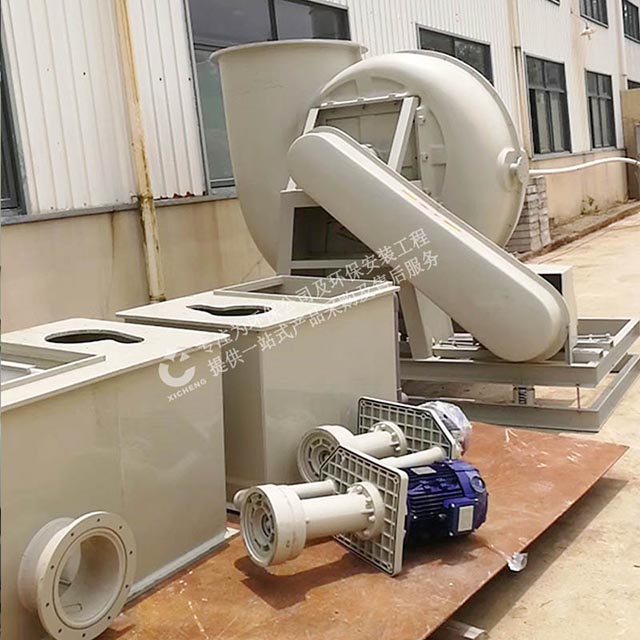 粉塵廢氣處理設備 粉塵廢氣處理設備