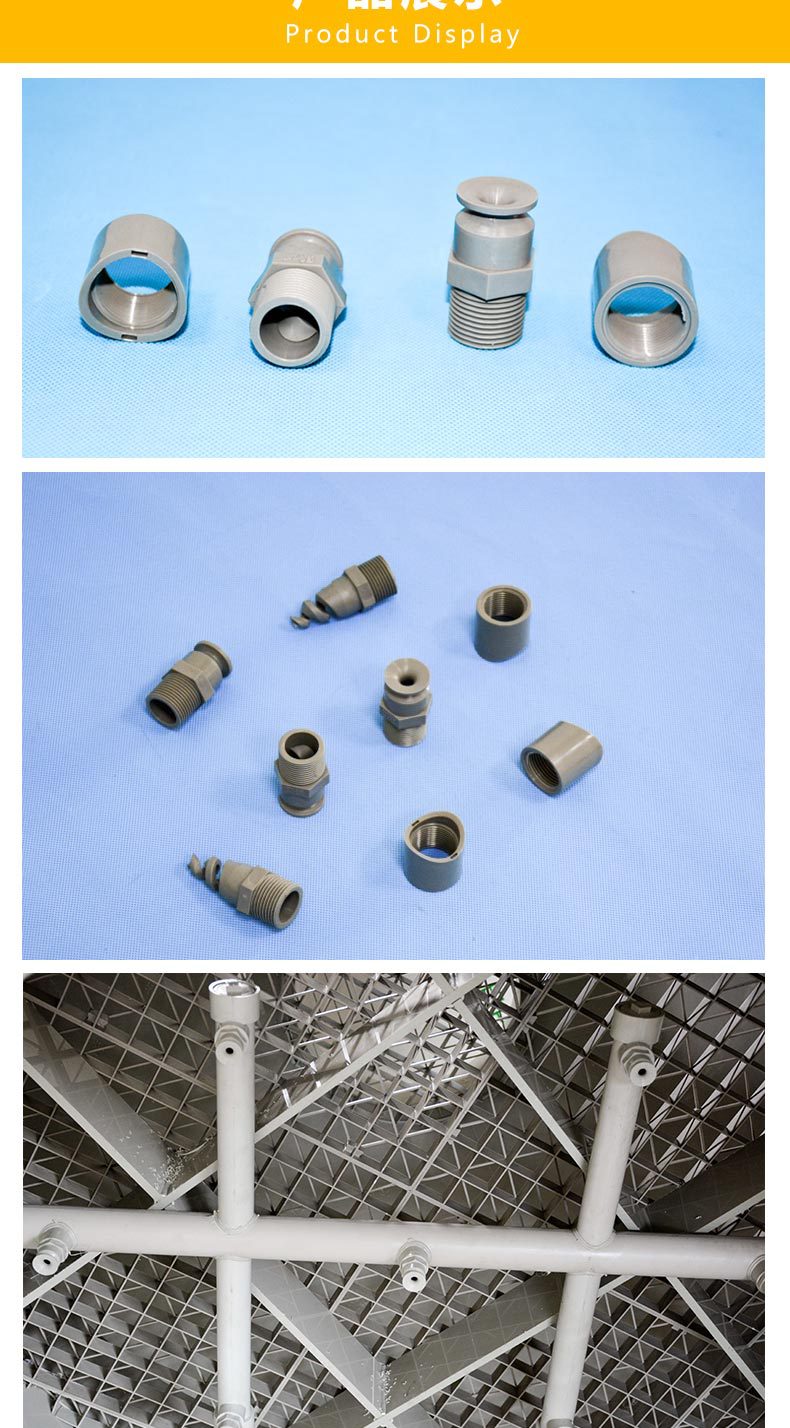 噴淋塔廠家 噴淋塔廠家